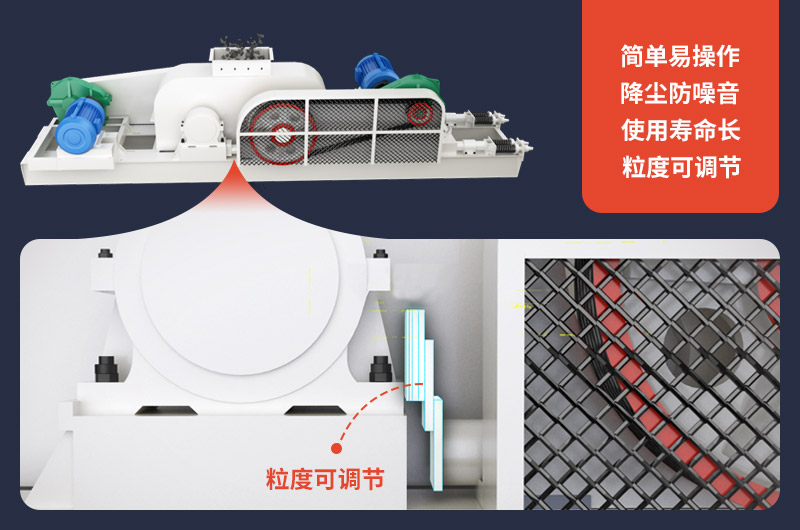 對輥式破碎機破碎水泥熟料大有優(yōu)勢